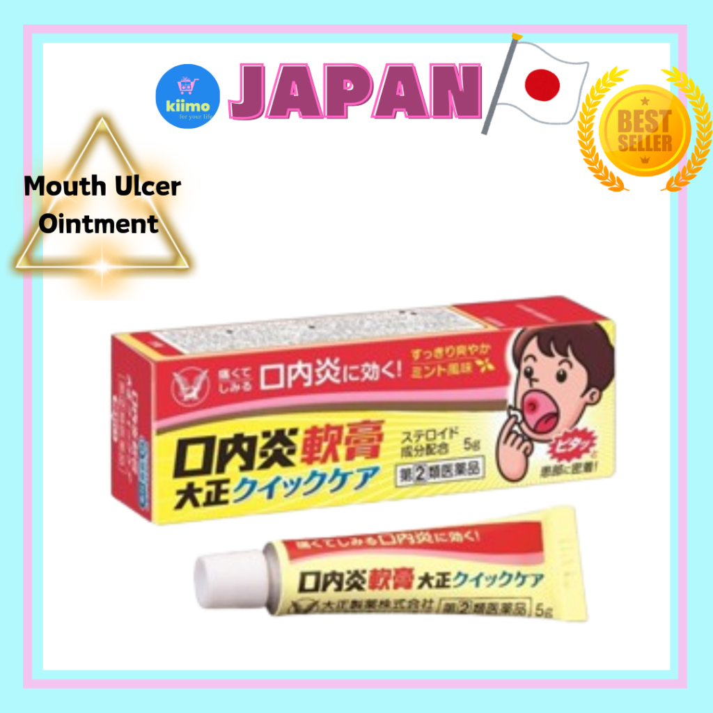 Designated Category 2 Drug Taishō Quick Care Mouth Ulcer Ointment 5g made in Japan direct from Japan