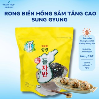 Rong Canxi Sung Gyung Cao Khoẻ - Rong Biển Sung Gyung Hàn Quốc, Rong Biển Vụn Rắc Cơm - Tăng Cao, Tăng Đề Kháng