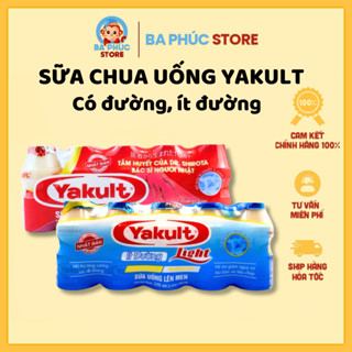 5 Lốc 25 hũ sữa chua uống lên men Yakult có đường/ít đường 5x65ml