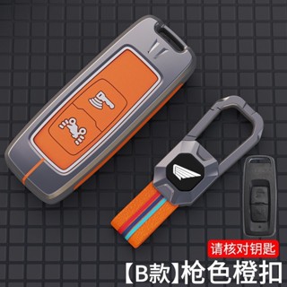 Bọc Chìa Khoá Smartkey Bọc Remote Cho Xe SH, SH Mode, Lead, Vision, Airblade,Ab đời mới 2021 đổ lên