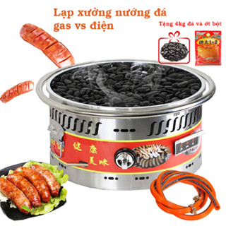 Máy nướng đá Xúc xích, lạp xưởng bằng gas và điện inox dày dặn chắc chắn (TẶNG KÈM 4KG ĐÁ + ỚT BỘT )