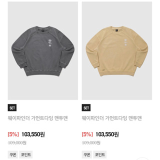  Áo sweater nỉ chân cua xuất hàn unisex um.bro 