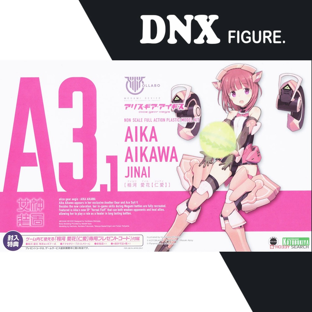 Mô Hình Kotobukiya Megami Device  Aika Aikawa Jinai (New Seal)