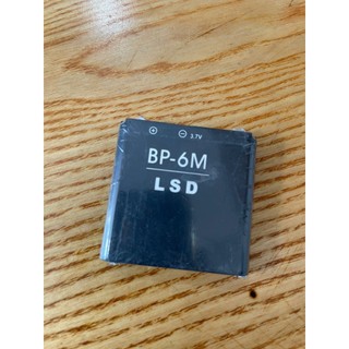 Pin Nokia BP - 6M