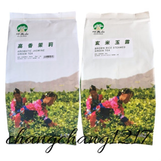 Trà (Xanh Nhài, Gạo, Olong Bốn Mùa) Yelanshan Gói 500gr