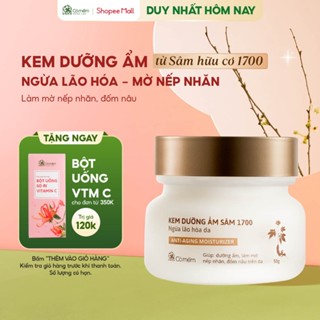 Kem dưỡng ẩm da mặt Sâm 1700 Ngừa Lão Hoá da Giúp Mờ Nếp Nhăn Và Đốm Nâu Cỏ Mềm 50g