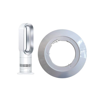 Đế Quạt Không Cánh Dyson AM09 (HÀNG CHUẨN CHÍNH HÃNG)