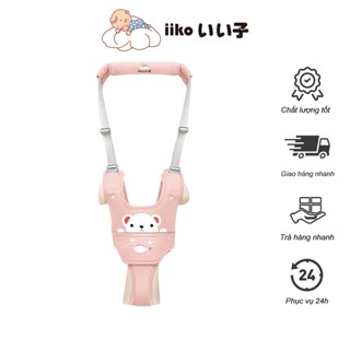 Đai Tập Đi Trẻ Em Thương Hiệu iiko Đai Ôm Ngực Cho Bé Đa Năng Hỗ Trợ Bé Tập Đi Chất Vải Thoáng Khí