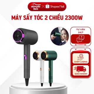 Máy Sấy Tóc 2 Chiều Nóng Lạnh 2300W, Máy Sấy Tạo Kiểu Chăm Sóc Tóc Chuẩn Salon