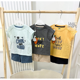 Uala rogo - Bộ quần áo cộc tay Cotton Sớ Gỗ UR3831