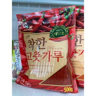 Bột ớt vảy, ớt mịn làm kim chi Nongwoo 100g/500g/1kg