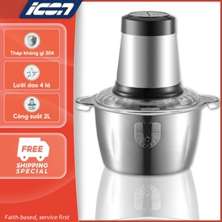 ICON Máy Xay Thịt Đa Năng Inox 304 - Dung Tích 2L, 4 Lưỡi Dao, Công Suất Lớn, Xay Nhanh & Mịn