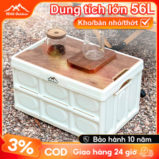 Bàn camping gấp gọn kết hợp hộp đựng đồ đa năng bằng nhựa, Khả năng chịu tải mạnh mẽ, Thùng trữ đồ