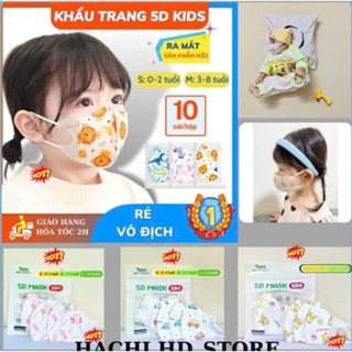 Thùng 100 chiếc Khẩu trang 5d trẻ em Dành Cho Bé Dây đeo co giãn, Không Gây Đau Tai