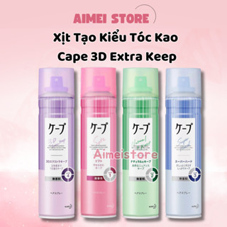 Xịt Tạo Kiểu Tóc Kao Cape 3D Extra Keep Giữ Nếp Tóc 180ml