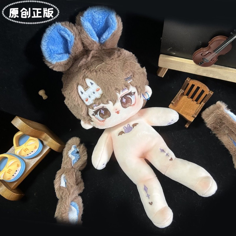 Doll 25cm không thuộc tính  - Búp bê bông 25cm Hạnh Xảo Thố | HÀNG SẴN