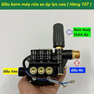 Bộ đầu bơm máy rửa xe mini - cao áp có chỉnh áp| Đầu bơm máy rửa xe gia đình ( Có kèm rơ le điện)