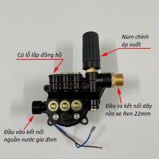 Bộ đầu bơm máy rửa xe mini - cao áp có chỉnh áp| Đầu bơm máy rửa xe gia đình ( Có kèm rơ le điện)