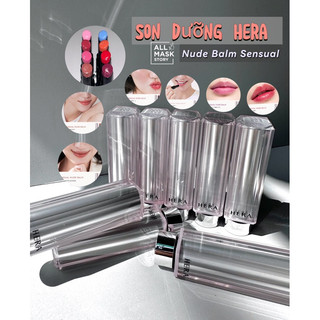 [DUTY FREE] SON DƯỠNG HERA CÓ MÀU SENSUAL NUDE BALM