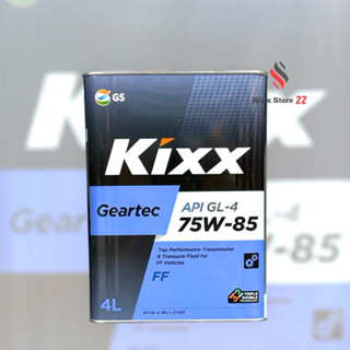 Kixx Geartec FF GL-4 75W85 (Can Thiếc 4L) - Dầu Hộp Số Sàn Và Cầu Xe Dẫn Động Trước (FF)