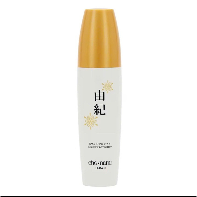 KEM CHỐNG NẮNG NÂNG TONE TRẮNG DA CHO NAMI-(HÀNG CHÍNH HÃNG CTY Date mới - 08/2027 không bán hàng cũ