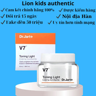 Kem Dưỡng Trắng Da V7 [MẪU MỚI] Toning Light Hàn Quốc, dưỡng ẩm, trắng da, tái tạo da trắng hồng căng bóng
