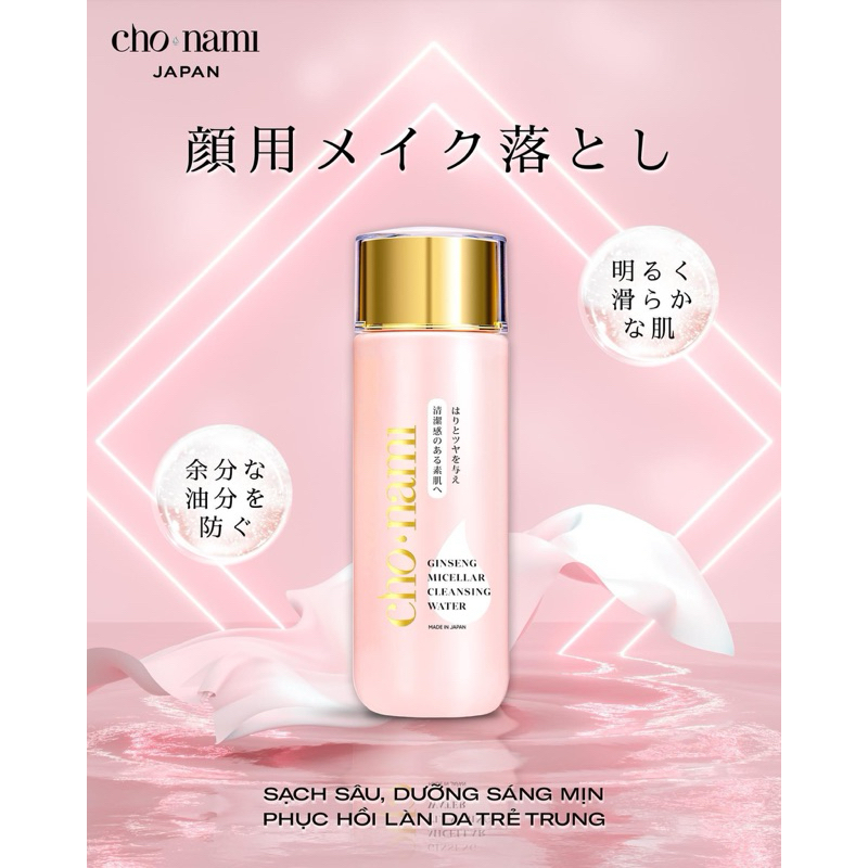 Dầu tẩy trang Cho Nami