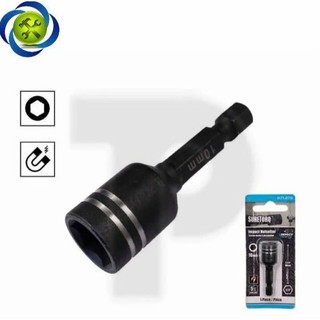 SURETORQ 0171-0110CN 10mm x 48mm