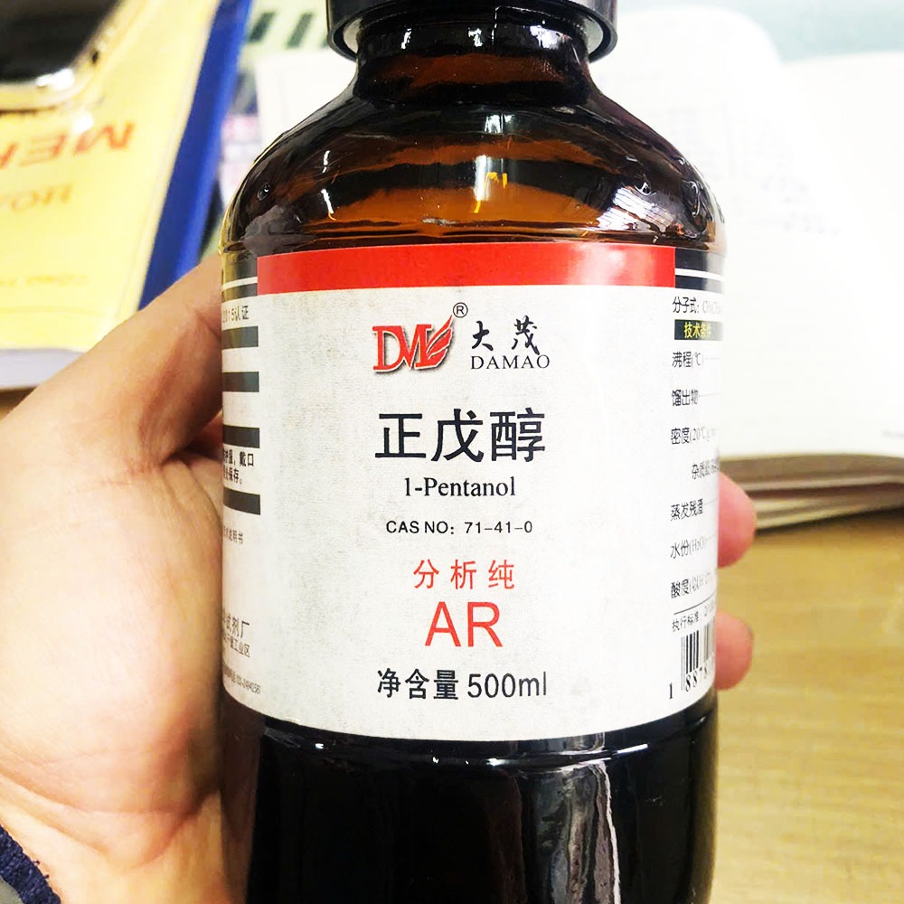 CH3(CH2)4OH - 1 Pentanol dụng cụ thí nghiệm - 500ml