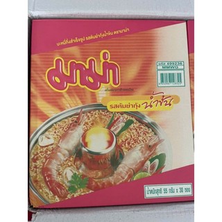 Mì Mama (Thịt bằm- chua cay- vịt tiềm) Thái Lan, thùng 30 gói