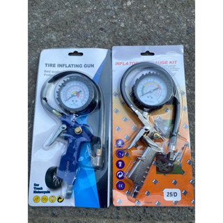 Đầu vòi xanh hoặc đen bơm ô tô - xe máy -kiêm đồng hồ đo áp suất lốp hàng xịn