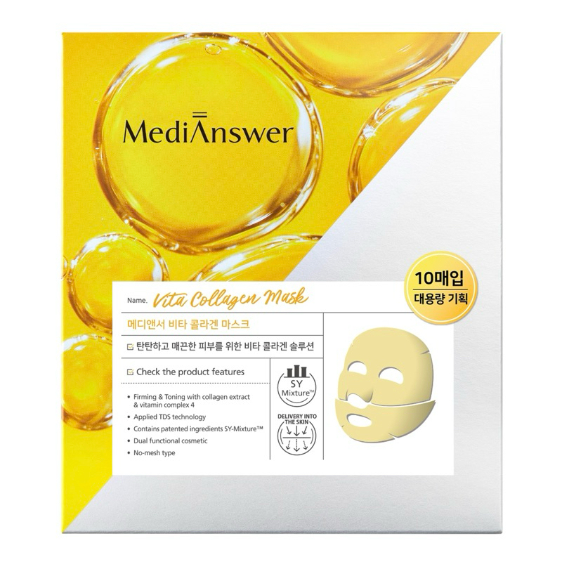 Mặt nạ thạch Collagen Medi Answer Vita Collagen Mask phiên bản đặc biệt.