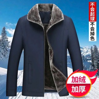 Áo khoác Kaki nam trung niên lót lông ấm áp dày dặn chất liệu cao cấp, áo khoác ngoài mùa đông cho bố cho ông- AK02