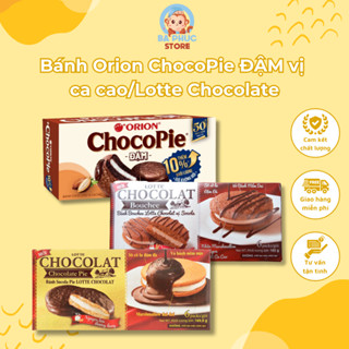 Bánh Orion ChocoPie ĐẬM vị ca cao/Lotte Chocolate 198g - Hộp 6 cái