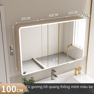  tủ gương nhà tắm phòng tắm có đèn Led toàn thân tủ phòng tắm thông minh chống sương mù nhà vệ sinh có tường gương 
