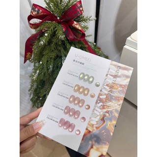 Set sơn gel mắt mèo nước U.OMEEI 5 màu