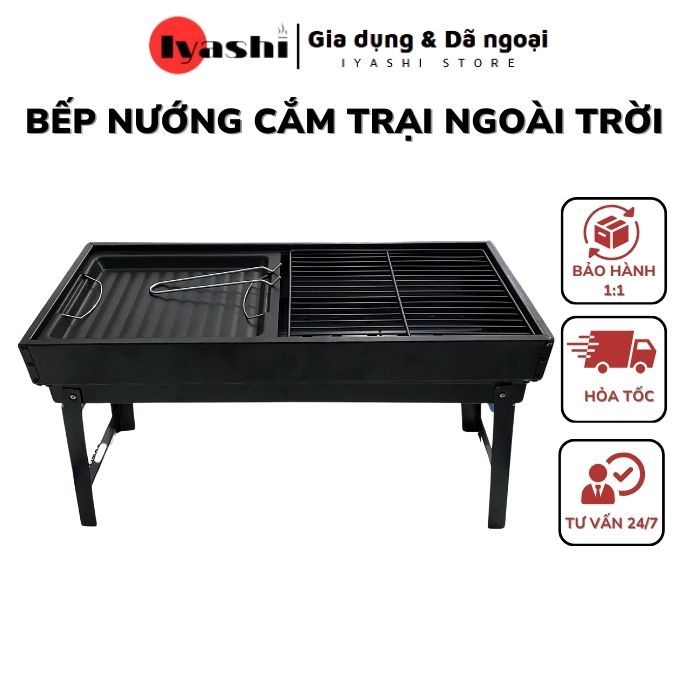 Bếp nướng cắm trại, gấp gọn cỡ lớn, thép không gỉ, dùng nướng BBQ ngoài trời, BNT05 - IYASHI STORE