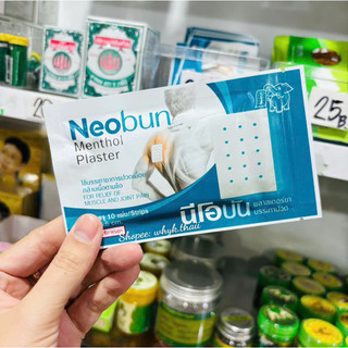 10 Miếng Cao Dán Thái Lan Neobun