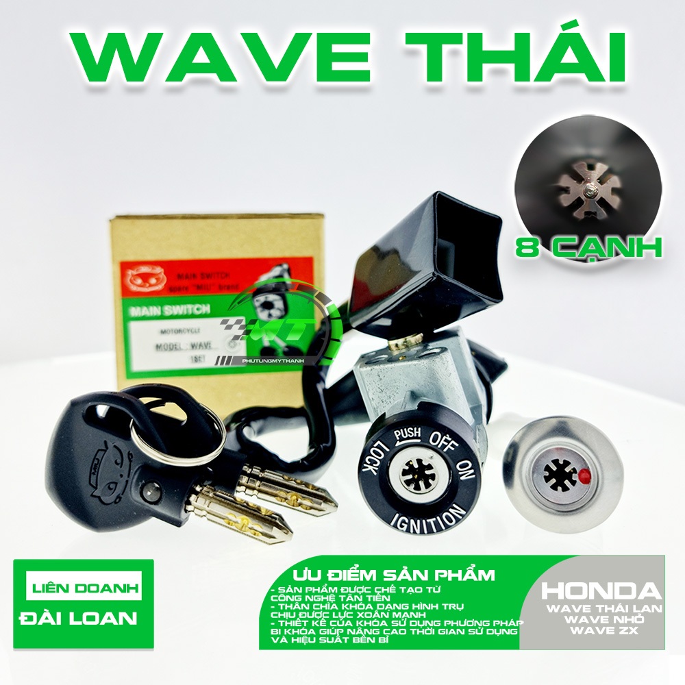 Ổ khóa xe Wave Thái Lan - Wave Alpha nhỏ