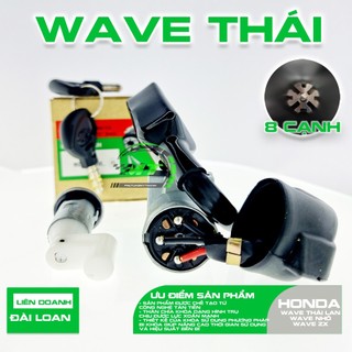 Ổ khóa xe Wave Thái Lan - Wave Alpha nhỏ
