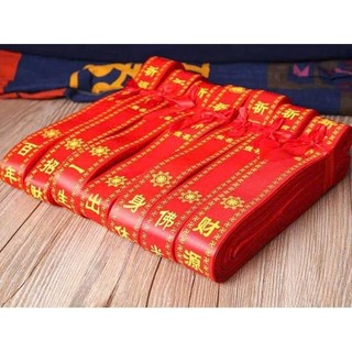 100 dây Phúc Đới < Dây Cầu Phúc > chữ hán và chữ việt