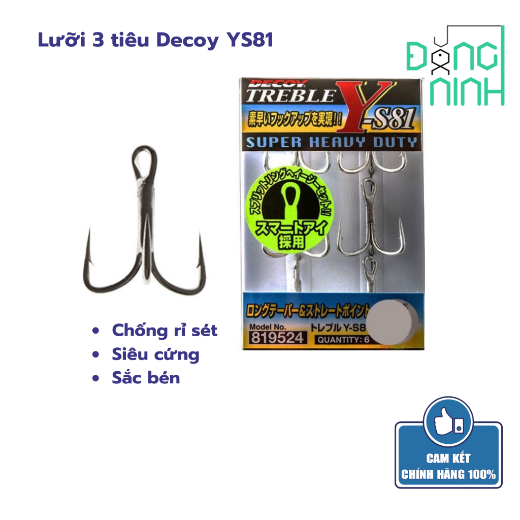Lưỡi 3 tiêu Decoy YS81, lưỡi câu cá, lưỡi câu cần lure