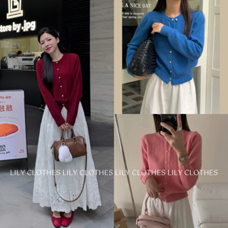 Lily.clothes- [SẴN] Áo cardigan len xù mác EGG cúc đồng basic dày dặn hàng QC loại 1 (CDG01)