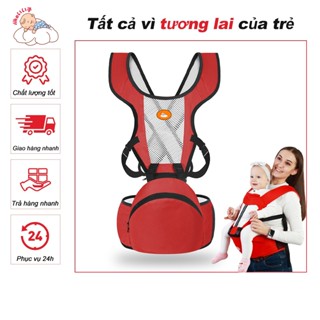 Địu Em Bé 6 tư thế cho bé Thương Hiệu iiko có ghế ngồi Địu Ngồi Cho Bé Chống Gù Có Đệm Ngồi bé từ 0 đến 36 tháng