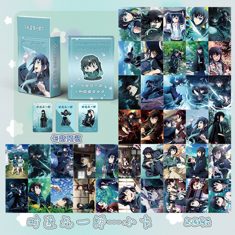 Set 50 Lomo Card Tokito Muichiro, Thẻ Ảnh Hologram Kimetsu No Yaiba cực ngầu