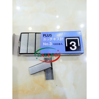 Đạn ghim số 3 Plus - Ghim bấm - Dập ghim - Đinh ghim