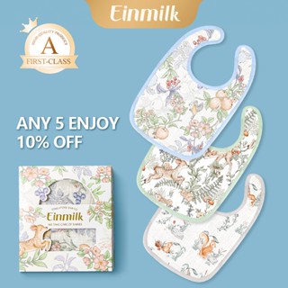 Einmilk Hình chữ U yếm sơ sinh Chất lượng cao Bông nguyên chất yếm chống thấm cho bé QBIU