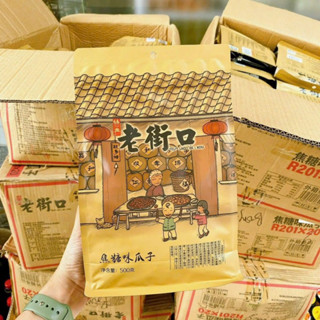 🌻🌻🌻HƯỚNG DƯƠNG BÀ GIÀ VỊ CARAMEL