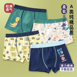 COMBO 4 QUẦN SỊP BÉ TRAI CAO CẤP D01