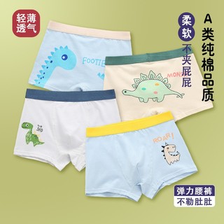 COMBO 4 QUẦN SỊP BÉ TRAI CAO CẤP D01